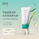 海得寶5X身體乳 30s救急褪紅癢干癢潤(rùn)膚乳干敏皮高保濕新生兒成人 【5X長(zhǎng)效保濕】倍潤(rùn)身體乳350g