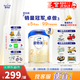 愛他美卓傲2段800g奶粉卓萃新生嬰幼兒配方（6-12月齡）新國標(biāo)二段800克 2段800g*3 【咨詢有驚喜】