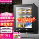 樂創(chuàng)（lecon）食品留樣柜 幼兒園學校食堂用菜品留樣冰箱水果蔬菜保鮮冷藏展示柜帶雙鎖LC-BG-35【多款式可選】