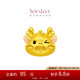 周大福SOINLOVE萌寵小金龍小金蛇黃金轉(zhuǎn)運(yùn)珠配手繩 VR1230七夕