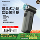 艾美特電風(fēng)扇小風(fēng)扇辦公室小風(fēng)炮桌面風(fēng)扇暴力渦輪手持風(fēng)扇小型戶外迷你便攜充電風(fēng)扇宿舍露營(yíng)風(fēng)扇電扇 100檔無(wú)極調(diào)速戶外長(zhǎng)續(xù)航黑科技