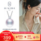 海蒂11-12mm經(jīng)典王妃款淡水珍珠項鏈吊墜女送女友禮物S925銀附證書