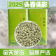 靜然空滇綠茶葉綠茶碧螺春2025新茶云南茶葉綠茶新鮮茶葉散裝嫩芽碧螺春 (純芽A2提香）500克兩罐