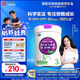君樂(lè)寶（JUNLEBAO）至臻 A2奶牛奶粉3段（12-36月齡）聽(tīng)裝800g 添加OPO+CPP