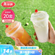 美麗雅 奶茶杯一次性咖啡杯帶蓋500ml*20套珍珠飲料塑料杯加厚果汁杯子