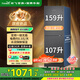 新飛 （Frestec）266升兩門冰箱雙開門小型家用變頻一級能效風(fēng)冷無霜輕音節(jié)能保鮮二門電冰箱出租房2-3人用國家補貼 上下兩門 266升 【一級能效風(fēng)冷無霜】