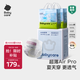 babycare Air pro拉拉褲加量裝XXXL60片(>17kg) 嬰兒尿不濕夏日超薄透氣