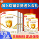 伊利金領(lǐng)冠育護400g嬰幼兒配方奶粉1/2/3/4段盒裝比1200g/900g劃算 1段400g（共6咨詢(xún)客服劃算