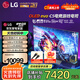 LG55英寸OLED游戲電視機C5系列 120HZ高刷全面屏電視4K超高清 家用游戲電競杜比視界HDMI2.1 55英寸 OLED55C5PCA