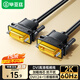 畢亞茲 DVI連接線 DVI24+1轉(zhuǎn)換線 1.5米 DVI-D公對公數(shù)字高清數(shù)字視頻線 電腦顯卡顯示器投影儀視頻線