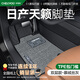 車麗友專用19-24款日產(chǎn)天籟腳墊tpe全包圍門檻2024汽車用品絲絨防水地毯 【包門檻】TPE腳墊+慕絨絲灰 日產(chǎn)天籟專用