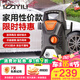 億力高壓洗車機(jī)4662H 1300W家用清洗機(jī)高壓洗車水槍洗車神器空調(diào)清洗