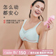 愛慕義乳（aimer latexbreast）愛慕新款義乳文胸假胸假乳房術后3A抗菌無鋼圈文胸夏季透氣花漾 綠松石藍 A80