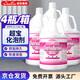 超寶化泡劑 3.8升4瓶1箱  消泡劑 地毯清洗機(jī)泡沫消除液刷地機(jī)吸水機(jī)保護(hù)液除泡劑  DFF012 