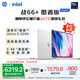 惠普（HP）【國家補貼】戰(zhàn)66 16+輕薄筆記本電腦25新2代酷睿Ultra5 225H 32G 2.5K Adobe專業(yè)色域 4G獨顯戰(zhàn)AI