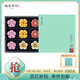 南宋胡記中式糕點(diǎn)心禮盒杭州特產(chǎn)零食大禮包禮物過節(jié)送禮四季花酥326g/9枚