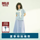 無印良品（MUJI）女式 涼感 寬擺裙 長半身裙女裙子25年夏季 女裝涼感物語BE1VTC5S 薩克森藍條紋 L （165/70A）