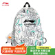 李寧（LI-NING）印花潮流書包雙肩包休閑初中生涂鴉新款高中韓版大學生大容量背包 ln白色 不帶掛件
