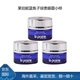 萊珀妮（La Prairie）魚(yú)子醬精華眼霜20ml提拉緊致抗皺淡化眼紋瓊貴眼霜小樣3ml 9ml（眼霜小樣3ml*3）