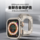 SZ LLQLTD適用Apple/蘋果手表watch s10全包防水保護(hù)殼Ultra2手表套Series44/45mm防磕碰s9/8/7/6/5鋼化膜 鈦色 - 合金工藝【全包保護(hù)殼】 適用：iwat