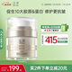 玉澤（Dr.Yu）煥活緊塑修護霜50g緊致抗皺修護面霜17型膠原霜屏障修護保濕霜