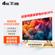 【家電補(bǔ)貼30%】2025新款50英寸電視機(jī)大屏超高清智能網(wǎng)絡(luò)語音平板防爆客廳家用無線投屏?xí)h顯示器 32LED超清電視版[長寬61*34厘米]