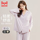 貓人女士睡衣女夏季【莫代爾棉】冰絲長袖空調(diào)間睡眠家居服5A抑菌除螨