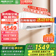 奧克斯【家電補(bǔ)貼20%】空調(diào)掛機(jī)新能效 全直流變頻冷暖升級(jí) 節(jié)能省電靜音壁掛式臥室空調(diào) 以舊換新 大1.5匹 一級(jí)能效 變頻冷暖（15-23㎡）