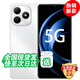 華為手機華為 智選5G新品 80 S新品上市 地震預警大電池大內(nèi)存 抗摔防水耐用 紅外遙控 鴻蒙防詐 mate 珍珠白【6+128GB】 藍牙套裝版【送3年保修+180天只換不修+碎屏險】