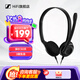 森海塞爾（Sennheiser） 音珀（EPOS）PC8 USB/PC 7/PC 5/PC 3 立體聲網(wǎng)絡(luò)電腦語音通話耳機耳麥 即插即用 PC 3（雙3.5MM插頭）
