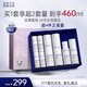 肌膚未來（SKYNFUTURE）377美白去黃水乳限定禮盒460ml 提亮補(bǔ)水保濕護(hù)膚品女生日禮物