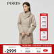 PORTS 寶姿秋冬新品女裝長袖優(yōu)雅氣質(zhì)毛呢大衣ALM9C025NZF081 淺駝色-1 S (4)