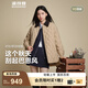 波司登25年新款輕薄羽絨服女短款90絨翻領(lǐng)拼接百搭巴恩風(fēng)外套B250135334 金沙卡其|7C91【暢銷色】 S 160/84A 體重約100-110斤