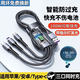 雷珞克一拖三帶燈120W快充數(shù)據(jù)線三合一頭加長(zhǎng)6A閃充手機(jī)多頭充電線器適用華為適用榮耀適用vivo蘋果車載 1條（一拖三編織數(shù)據(jù)線）100W超級(jí)快充 【1.2米】暗影黑