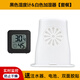 沃聲吉他加濕器濕度計專(zhuān)用音孔加濕器樂(lè )器增濕器琴盒保濕器電子濕度器 白色加濕器+黑色濕度計