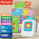 費雪（Fisher-Price）幼兒卡片早教機玩具 學前識字啟蒙兒童雙語學習機生日禮物禮品