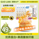 國(guó)聯(lián)田園鮮蝦餅120g*5袋早餐半成品 4只裝嬰兒兒童營(yíng)養(yǎng)早餐預(yù)制菜