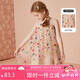 ASK JUNIOR女童裙子2025夏中大童碎花網(wǎng)紗吊帶裙甜美兒童公主裙 杏色  120 
