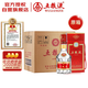 五糧液 已停產(chǎn)2020年68度 紅盒 濃香型白酒 500ml*6瓶 原箱 官方授權(quán)
