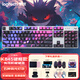 羅技（Logitech）K845機(jī)械鍵盤(pán) 游戲辦公鍵盤(pán) 全尺寸背光電競(jìng)有線鍵盤(pán) TTC軸系列 節(jié)日禮物 K845茶軸+星空耿鬼高達(dá)鍵帽+多選禮品