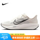 耐克NIKE男子跑步鞋 NIKE QUEST 6 運(yùn)動(dòng)鞋F(xiàn)D6033-007白41