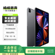 Apple 蘋果平板電腦 iPad Pro 5代 12.9英寸 2021款 M1芯片 二手蘋果平板 深空灰色 128G