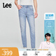 Lee【張凌赫代言】涼涼褲25春夏新705中腰錐形淺藍(lán)色男涼感牛仔褲 淺藍(lán)色 30