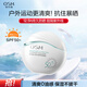 歐詩漫（OSM）沁漾水感特護防曬乳50ml女士護膚SPF50+戶外持久耐曬生日禮物