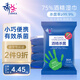 嬌點75%酒精殺菌衛(wèi)生濕巾30片/包便攜小包一次性免洗清潔學生辦公家用 30抽10包