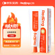 紅狗RedDog 營(yíng)養(yǎng)膏120g 補(bǔ)充維生素微量元素營(yíng)養(yǎng)補(bǔ)充劑