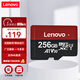 聯(lián)想（Lenovo）256GB TF（MicroSD）內(nèi)存卡 U3 V30 A1 手機平板監(jiān)控行車記錄儀專用卡