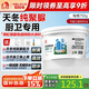 雨虹防水 聚脲防水膠 補漏王 衛(wèi)生間防水膠免砸磚 防水涂料 750g