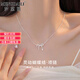 夢(mèng)黛麗品牌項(xiàng)鏈女【999純銀蝴蝶結(jié)】輕奢小眾2025年新款送女朋友禮物 蝴蝶結(jié)項(xiàng)鏈 銀飾