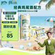 Perrier氼頌家巴黎水chic綺刻柑橘柯林斯雞尾酒氣泡飲料250ml*10罐